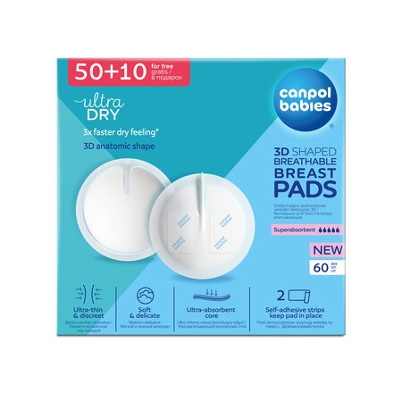 CANPOL WKŁADKI LAKTACYJNE 50+10 1/652