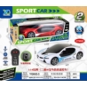 *****Samochód sportowy RC CAR872 28728*****
