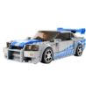 76917 LEGO SPEED CHAMPIONS NISSAN SKYLINE
