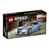 76917 LEGO SPEED CHAMPIONS NISSAN SKYLINE