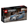 76917 LEGO SPEED CHAMPIONS NISSAN SKYLINE