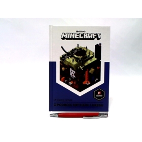 Minecraft Podręcznik podboju Netheru i Kresu 58296