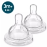 AVENT SMOCZEK DO BUTELKI 3M+ ANTI COLIC