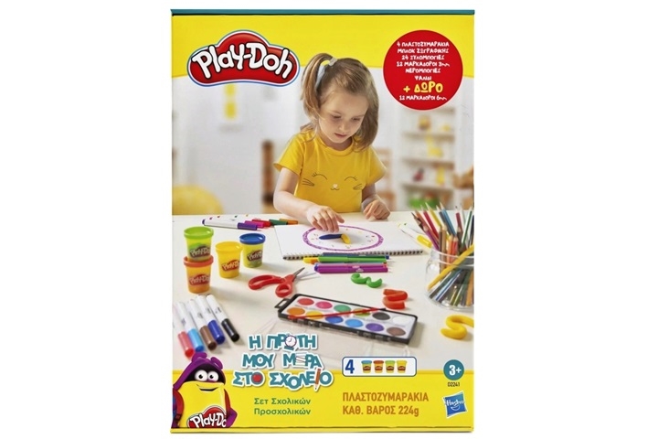 PLD mega zestaw Back to school D2241