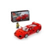 LEGO(R) SPEED CHAMPIONS 76934 Ferrari F40