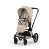 CYBEX PRIAM 5.0 COMFORT COZY BEIGE MATT BLACK 2W1