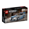 76917 LEGO SPEED CHAMPIONS NISSAN SKYLINE