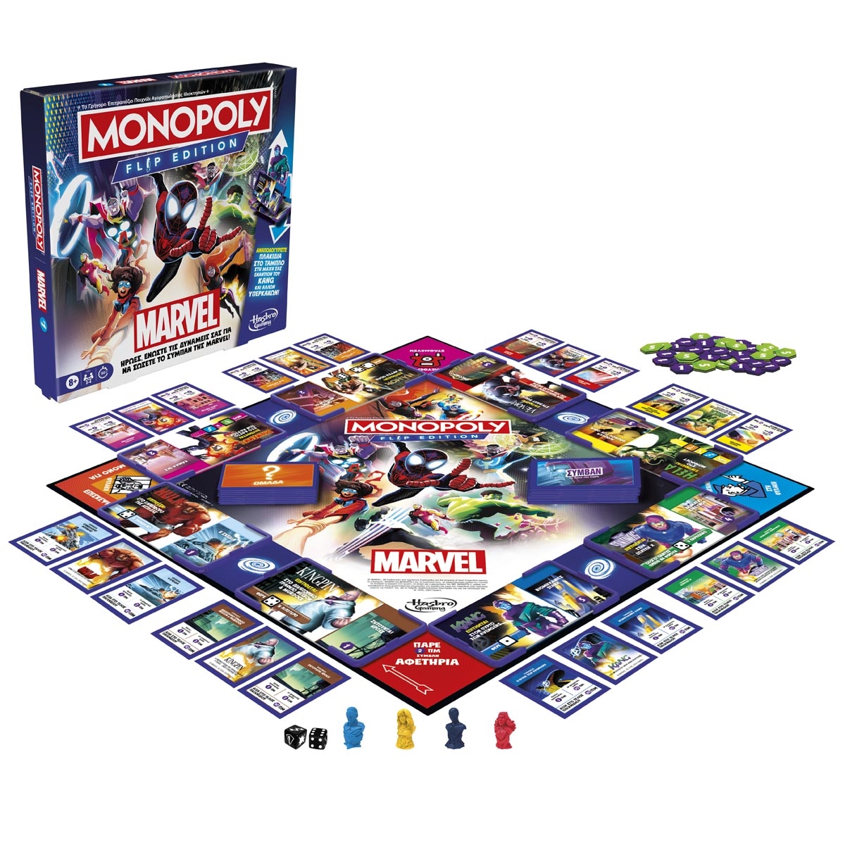 *****GRA MONOPOLY Flip Marvel wersja polska F9931