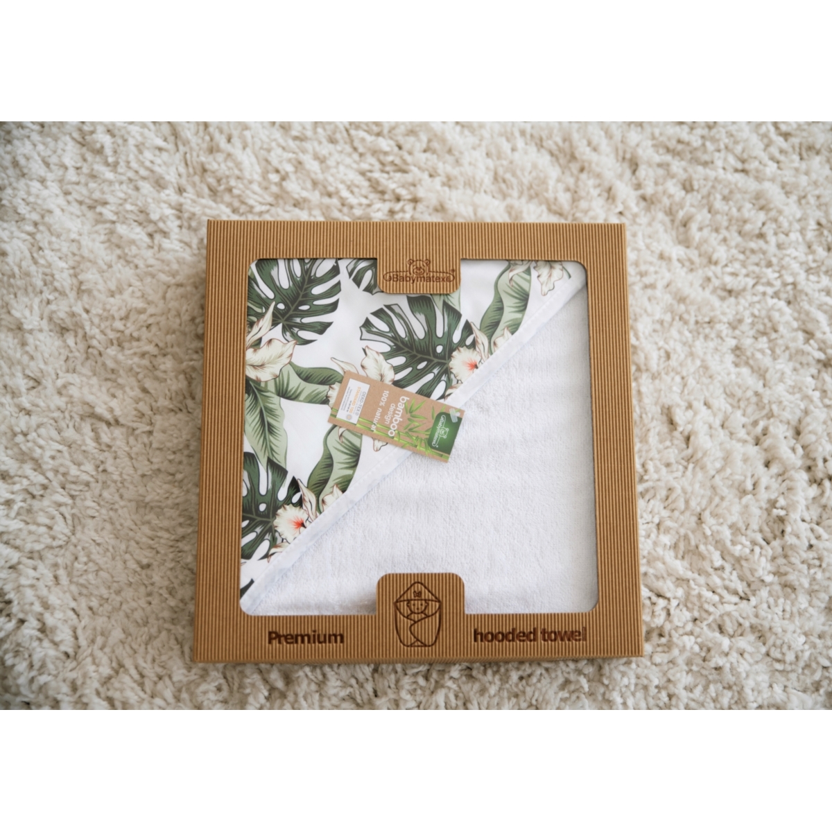 BABYMATEX OKRYCIE KĄPIELOWE BAMBOO 100X100
