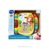 VTECH ŚPIEWAJĄCE OPOWIADANKI BOBASKI I MIŚ 61559