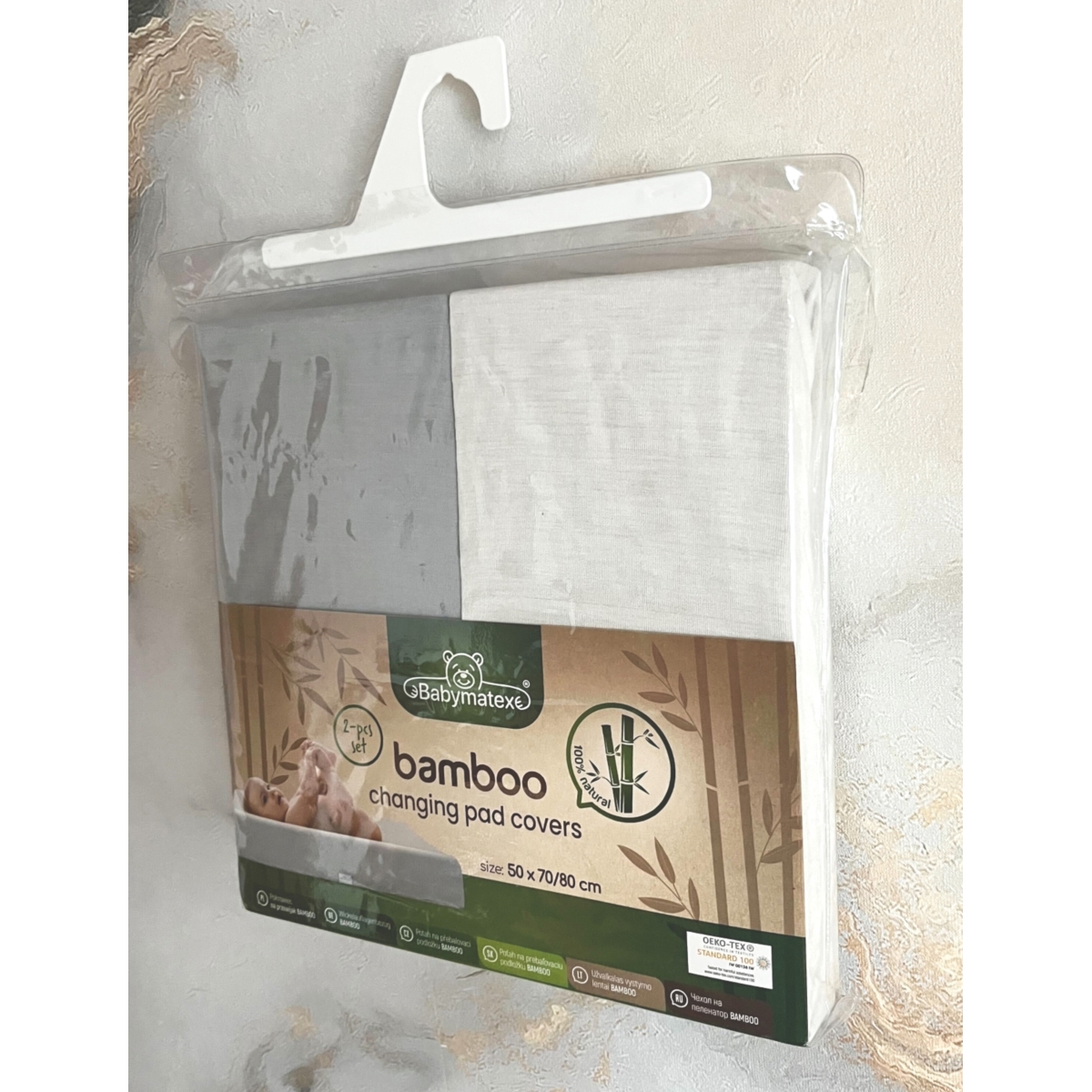 BABYMATEX POKROWIEC NA PRZEWIJAK BAMBOO 50X70/80
