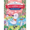 Już czytam sam BrzydkieKaczątko Duże litery..68642