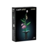 *****Cada klocki Floral ArtSummerSon C59024W 31113